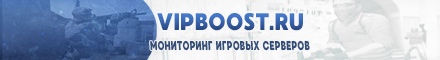 vipboost.ru